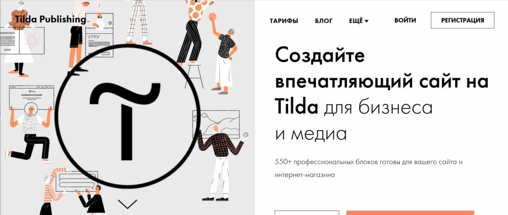 создание сайтов Сочи